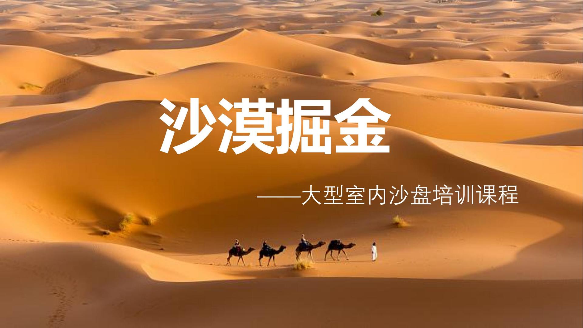 美意影业推出“城市文化合伙人”区域合作计划